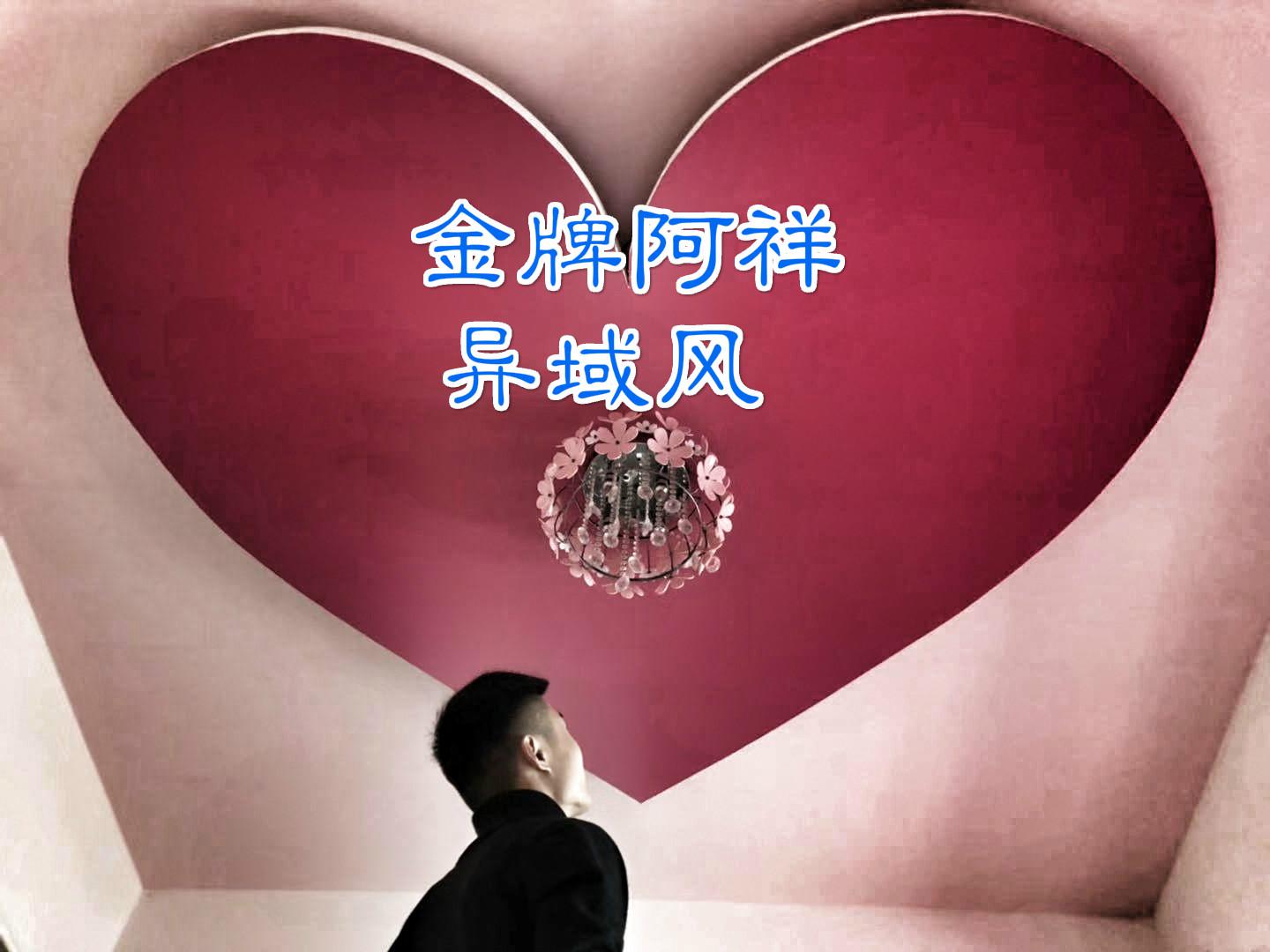 zheng ban quan huang 97