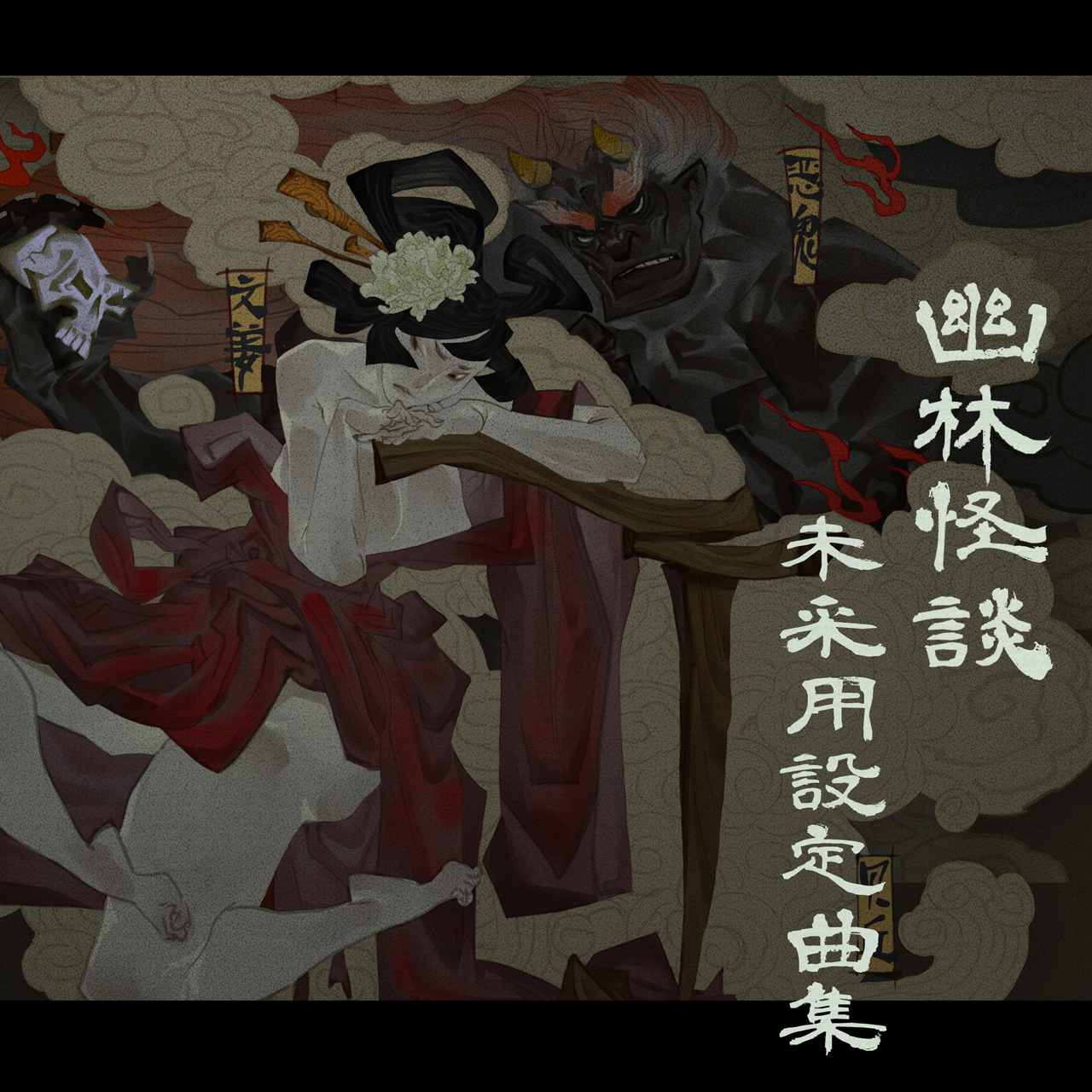 ji jiang zhan gui lu