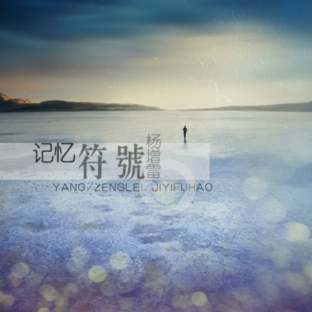 ni na li xia xue le ma