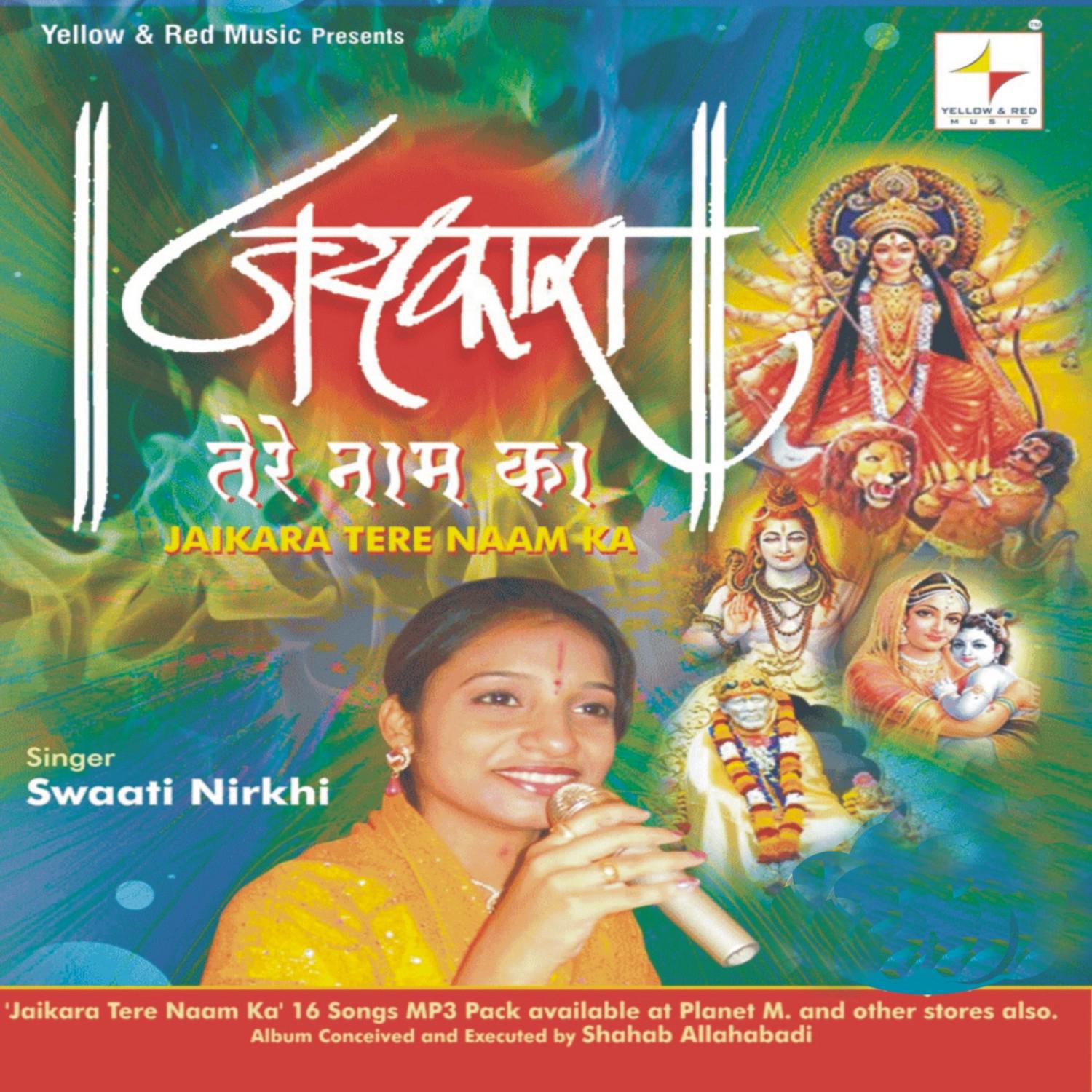 Jaikara Tere Naam Ka