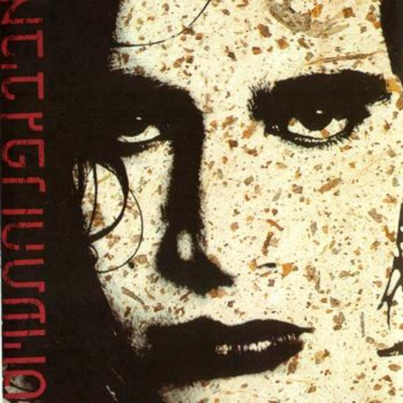 Hakol Nihya Lo Ragil