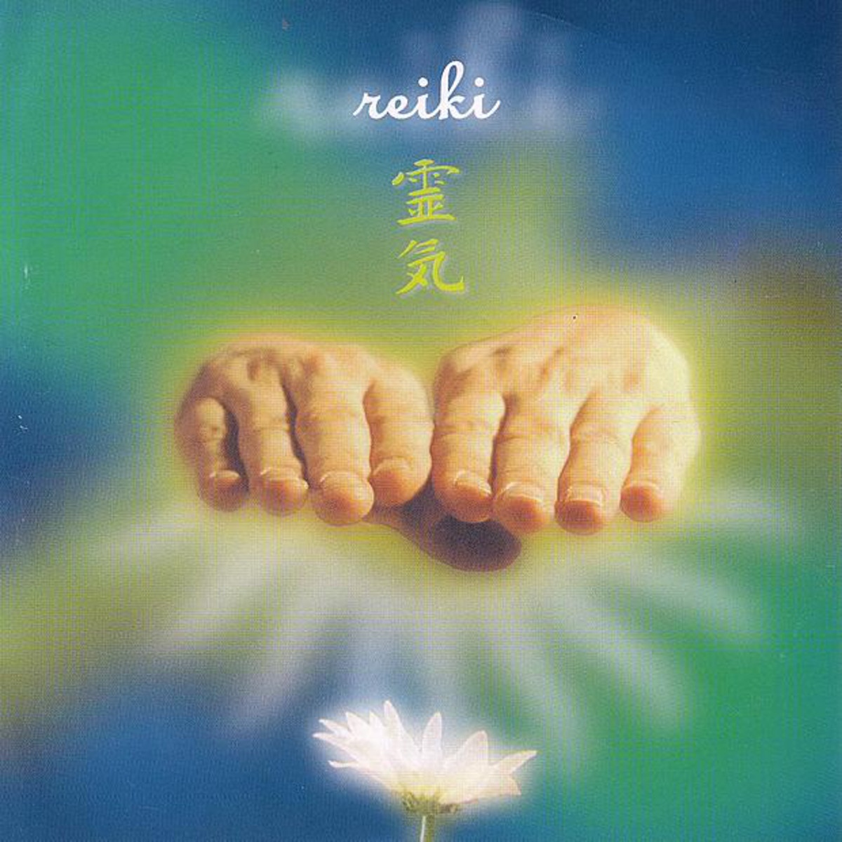 A Natureza (The Nature)