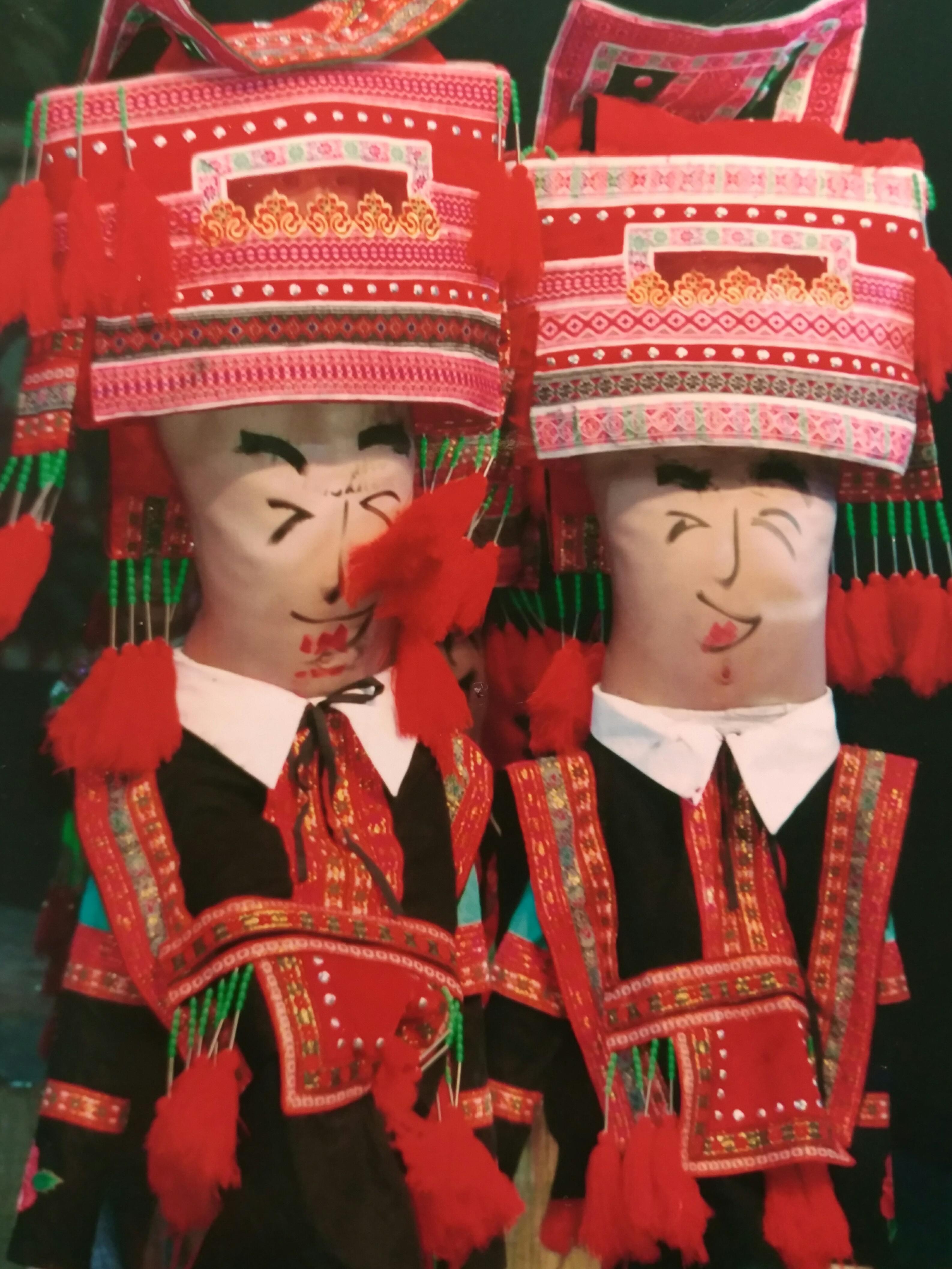 hong he tong yao sa qiao zi