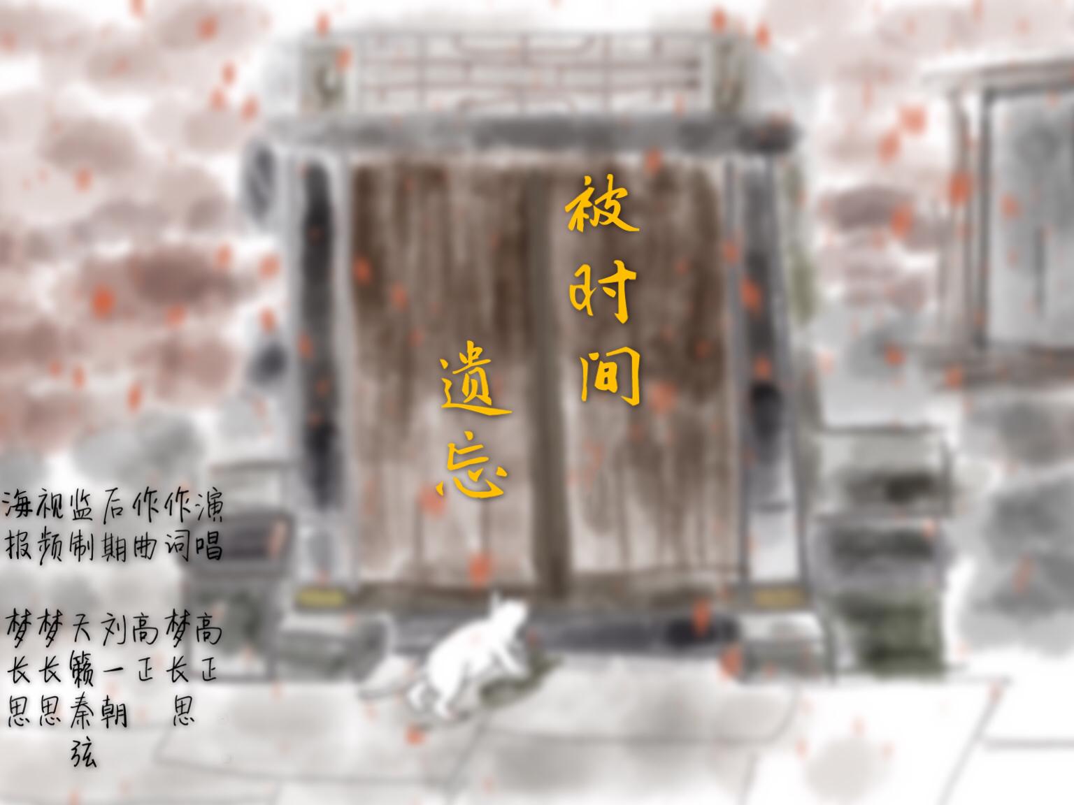 bei shi jian yi wang