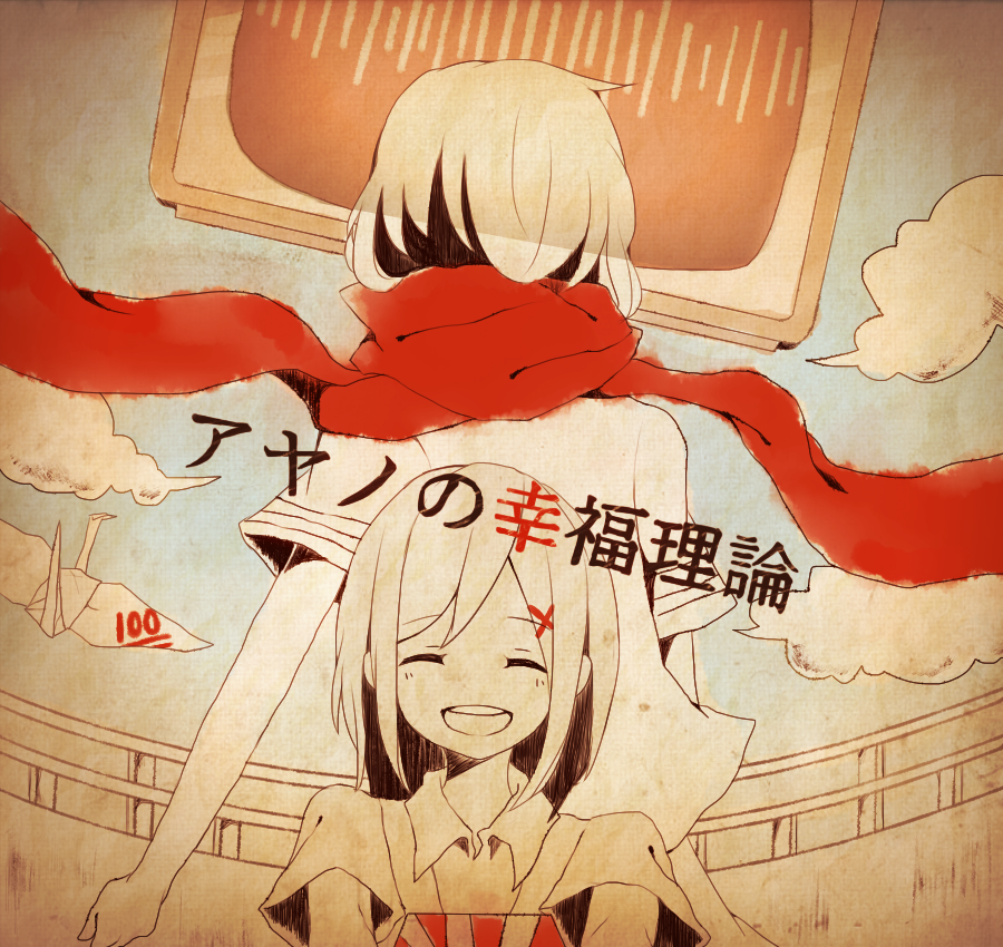 wen nai de xing fu li lun