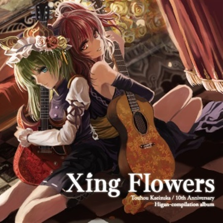 kai yan  Ruthless Judgment