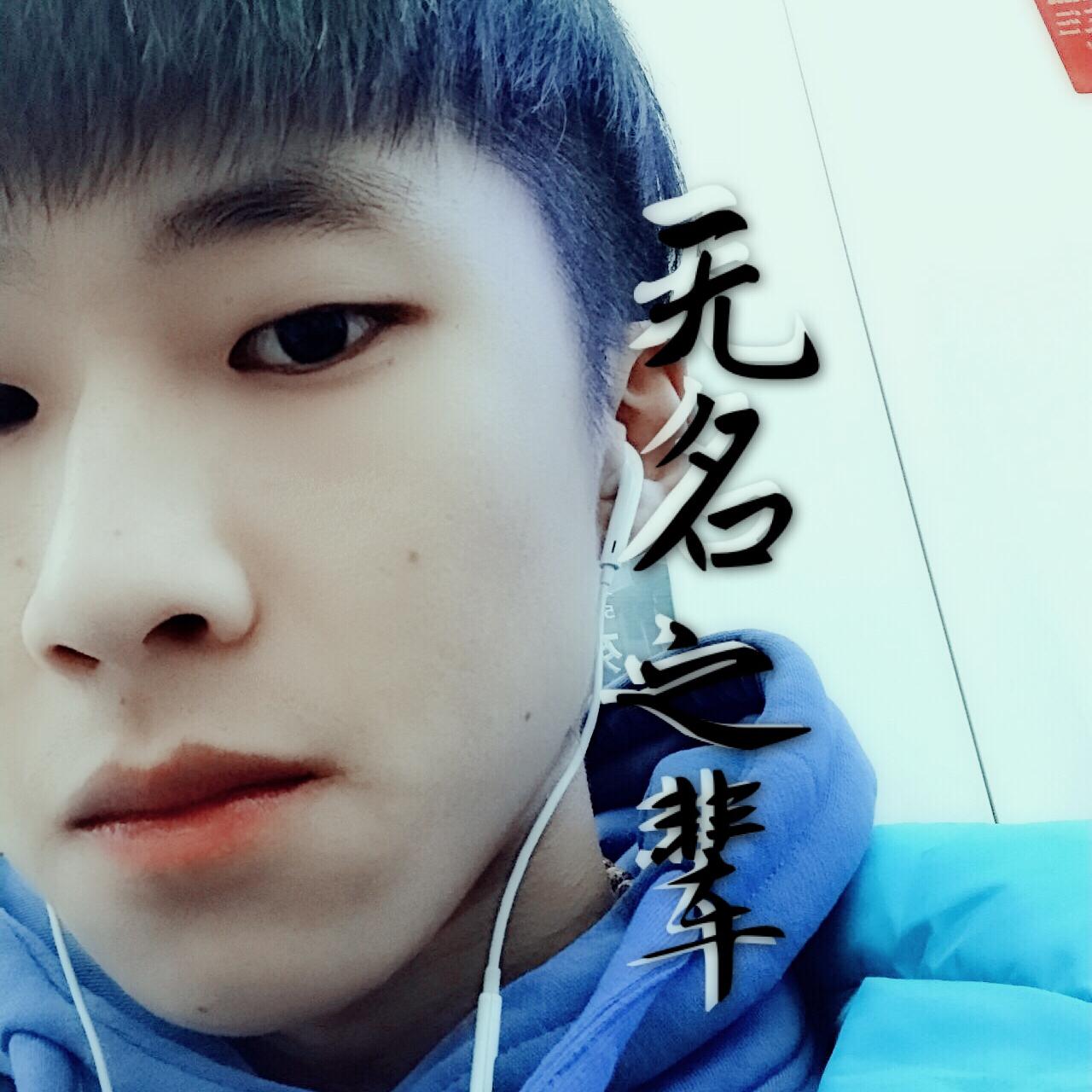 wu ming zhi bei hater