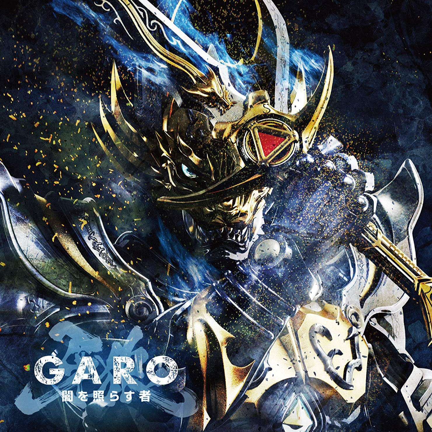 Brave Heart -instrumental-