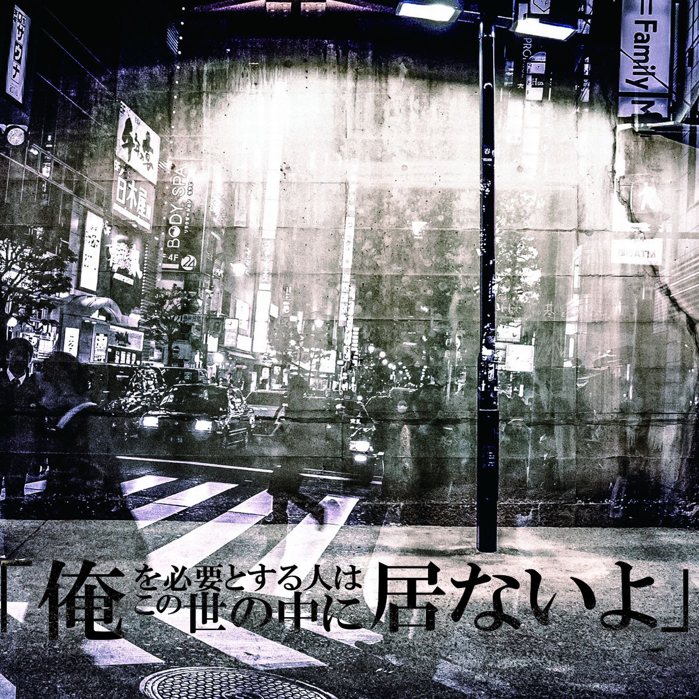 an bi yao ren shi zhong ju ATYPE