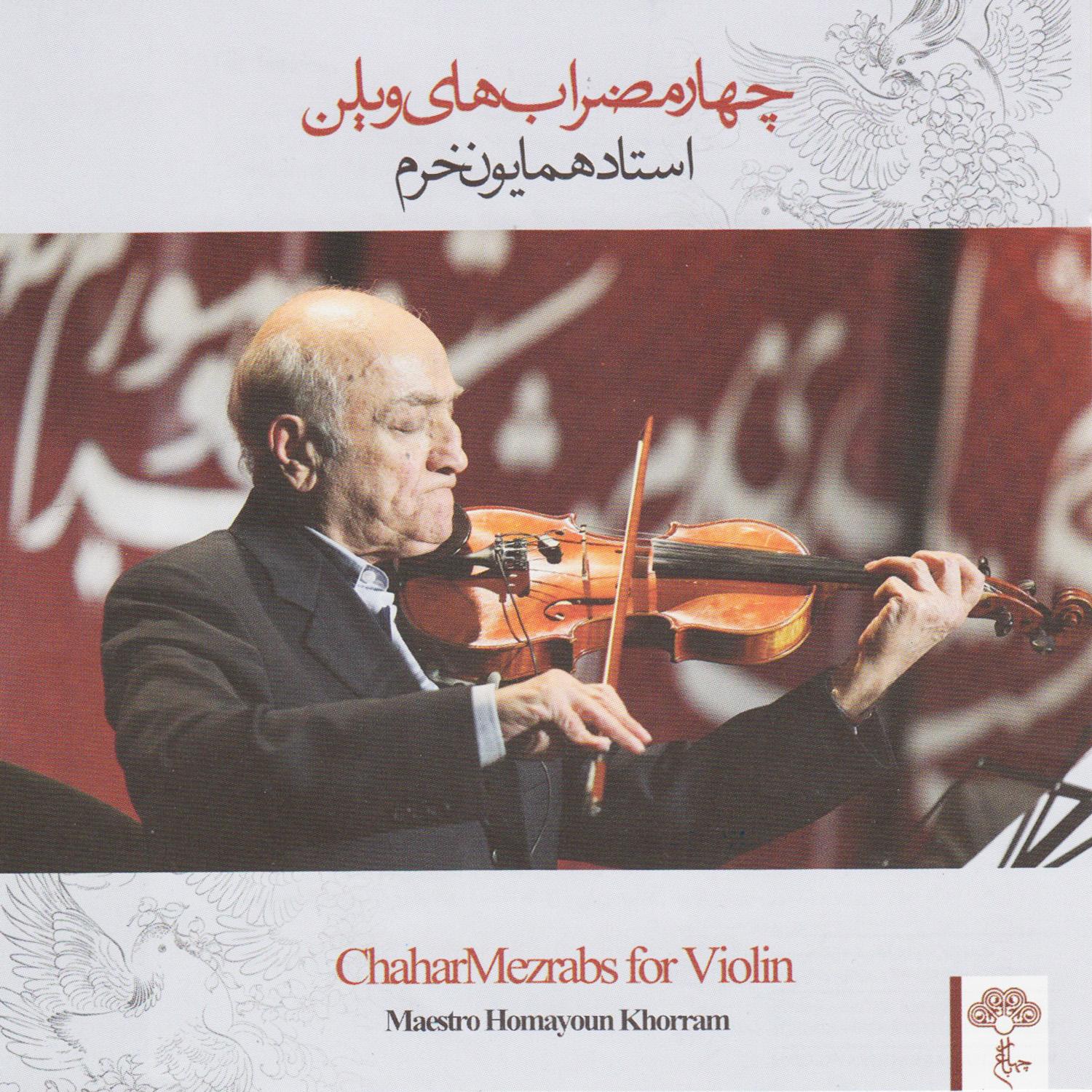 Chaharmezrabs for Violin