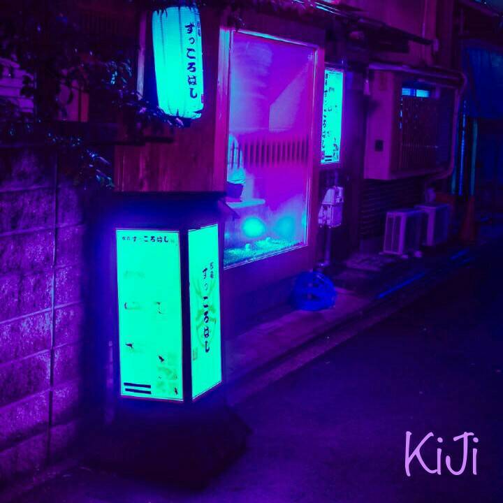 lu tu zhong de guo cheng