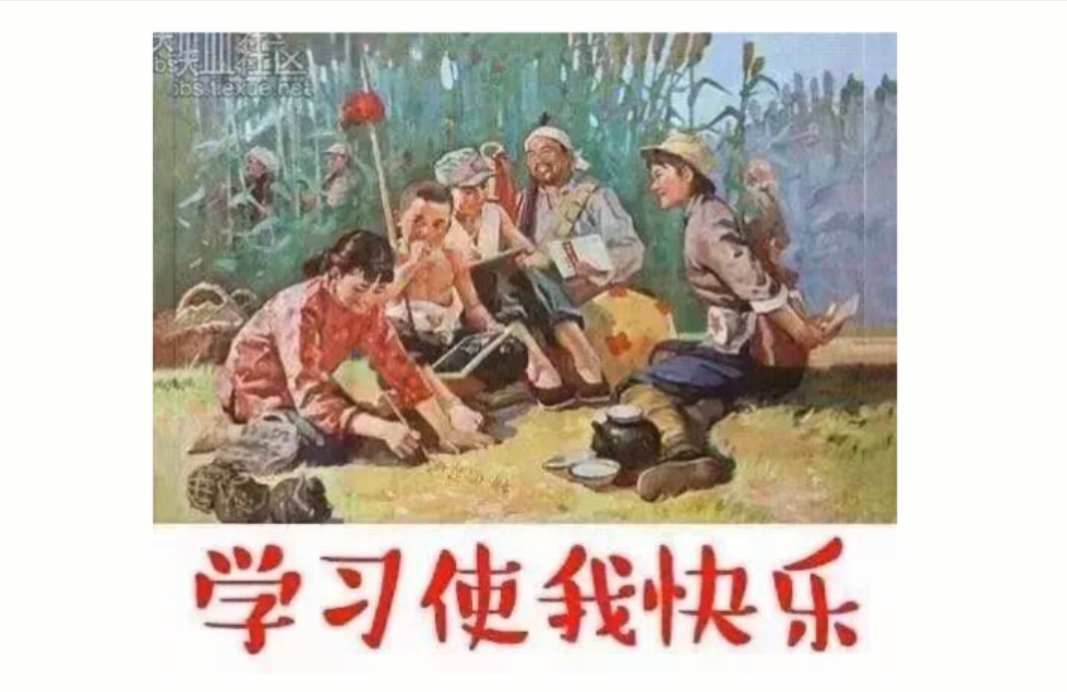 feng ying yue zhi yuan su zhou qi biao