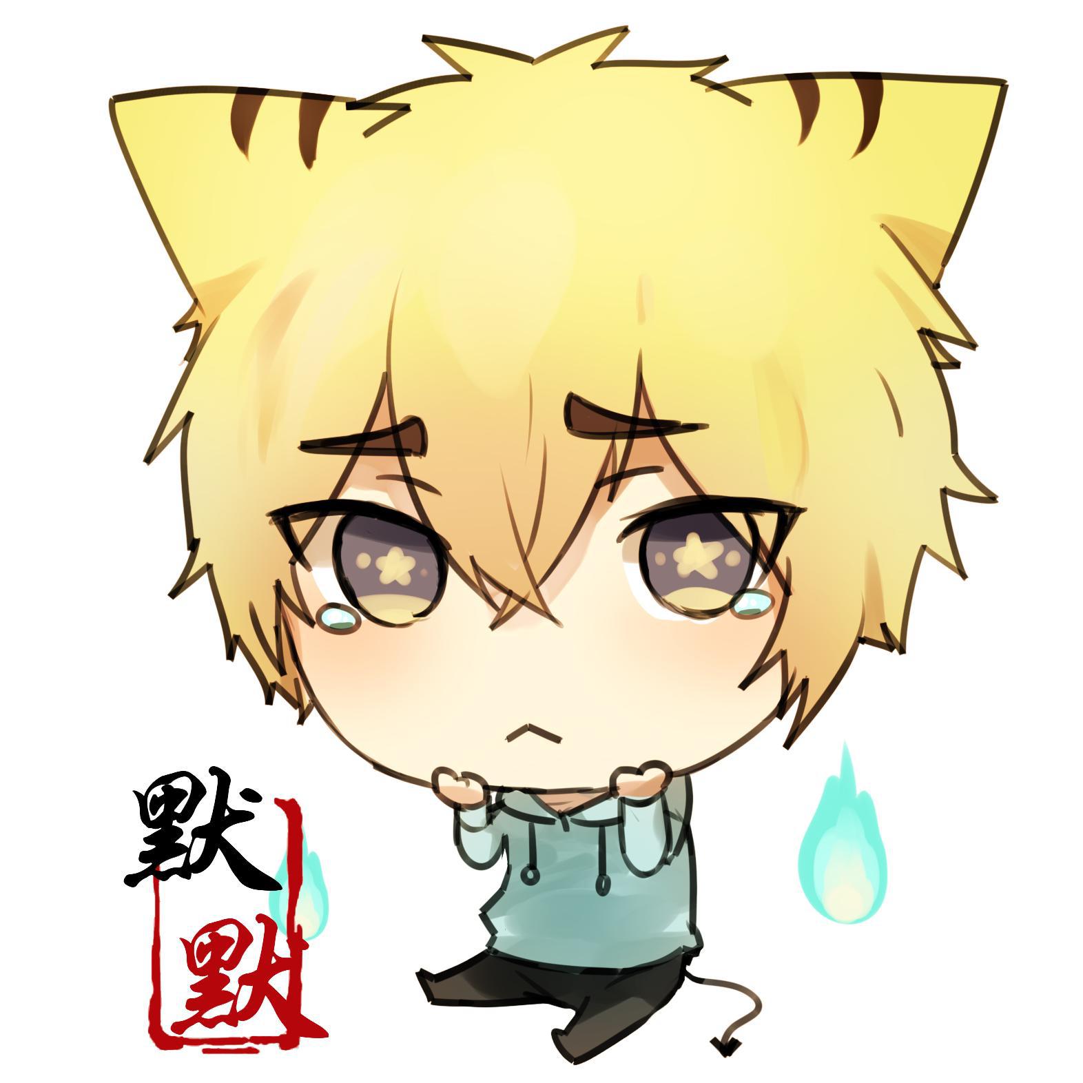 ni hai zai you chou shen me ne