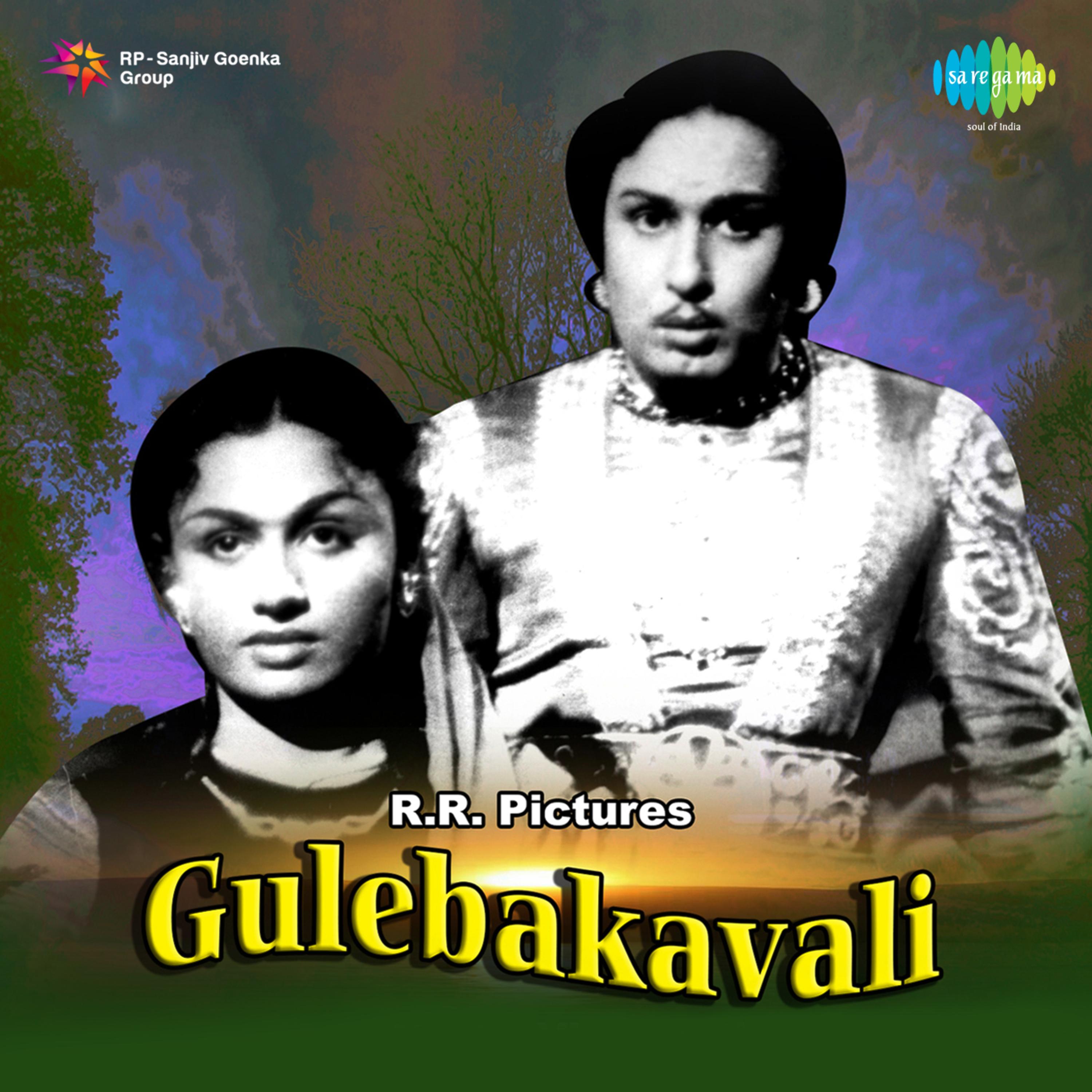 Gulebakavali (Original Motion Picture Soundtrack)