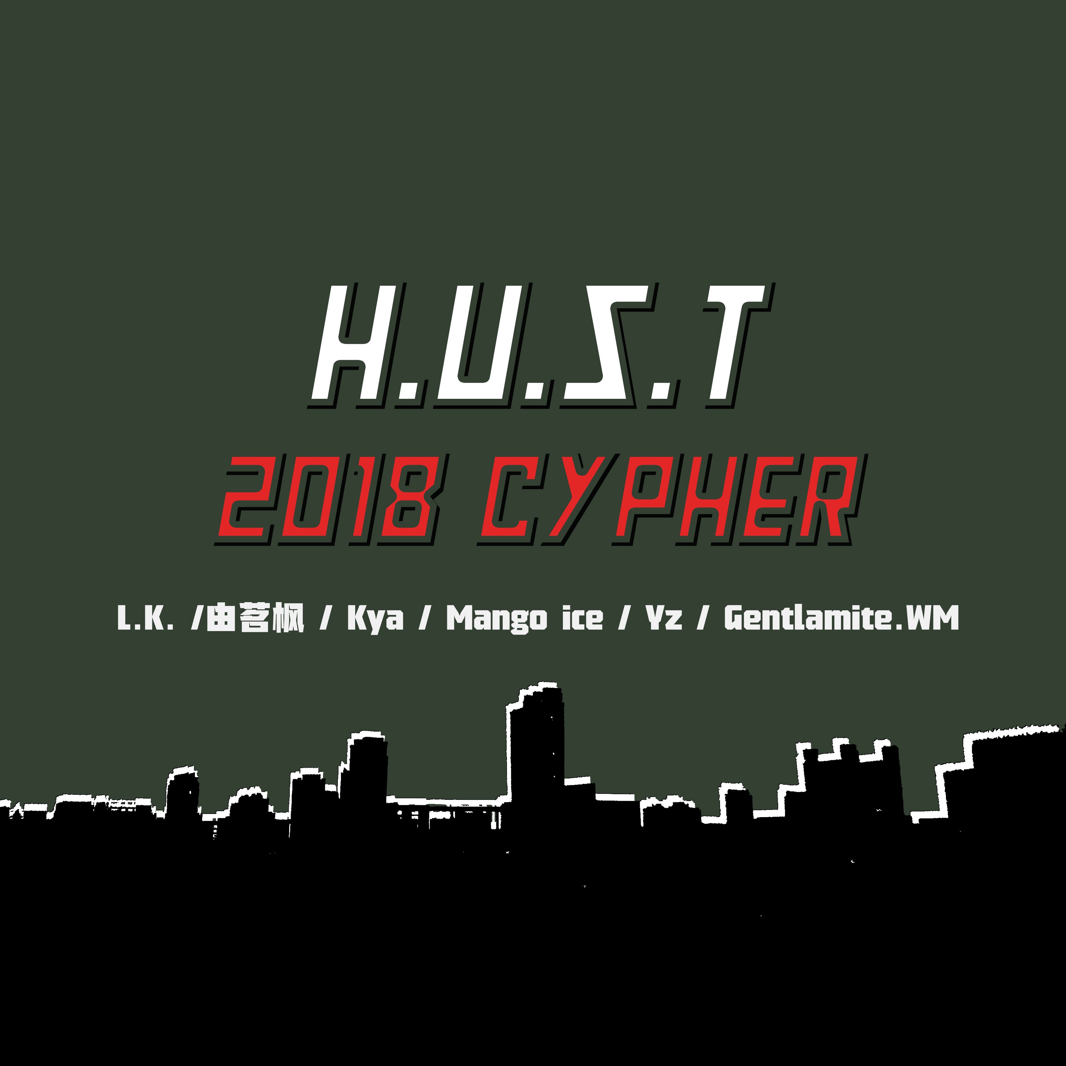 H.U.S.T. 2018