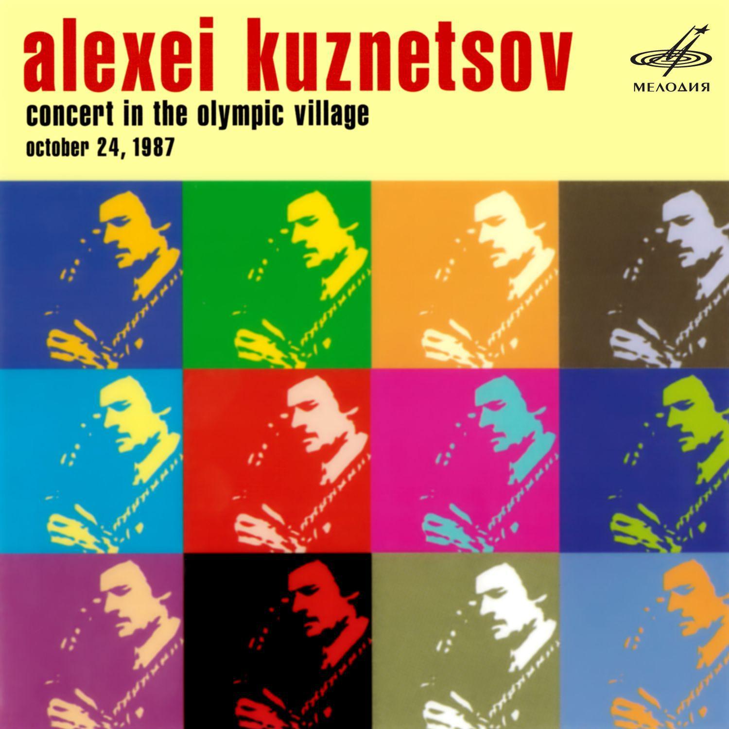 Aleksei Kuznetsov: Concert in Olimpiyskaya Village (Live)