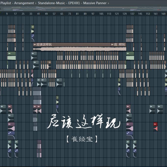 ying gai zhe yang wan