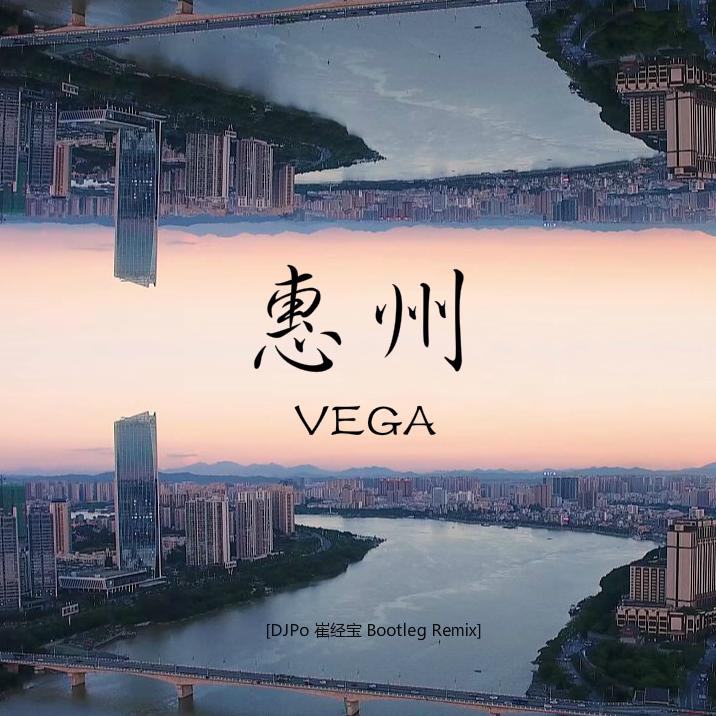 hui zhou VEGA