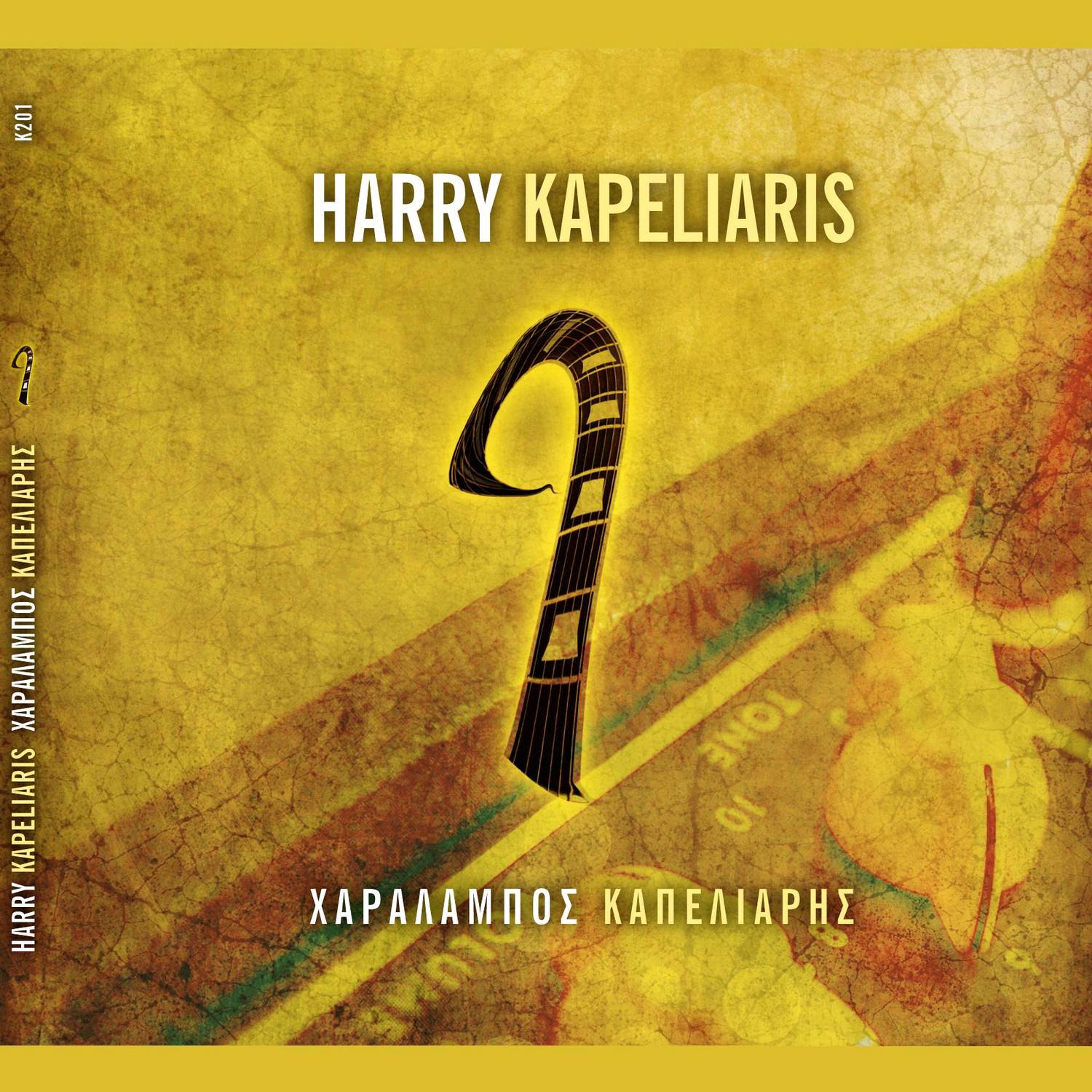 Skeptic feat Spiros Siolos