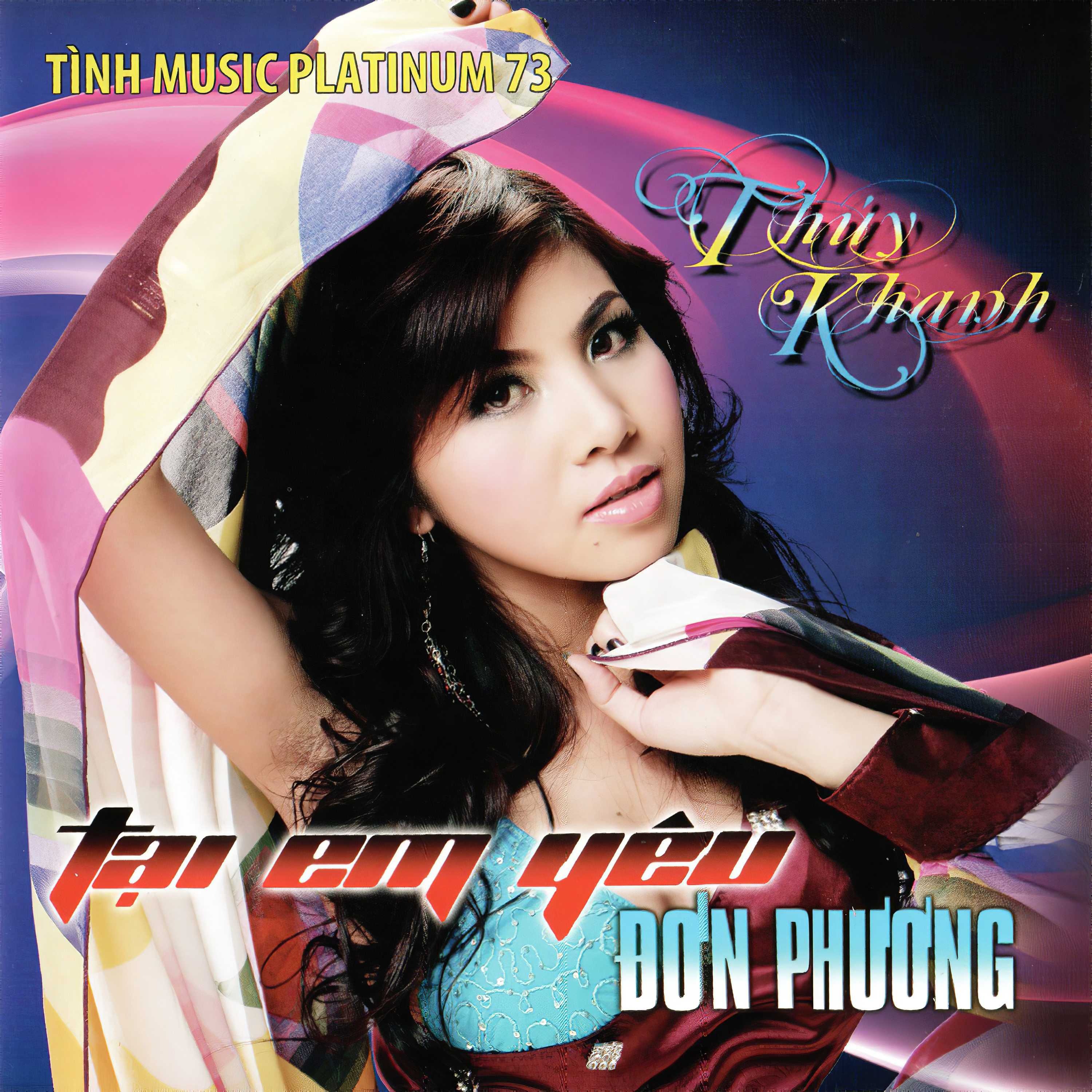 Li n khu c em s n b n anh