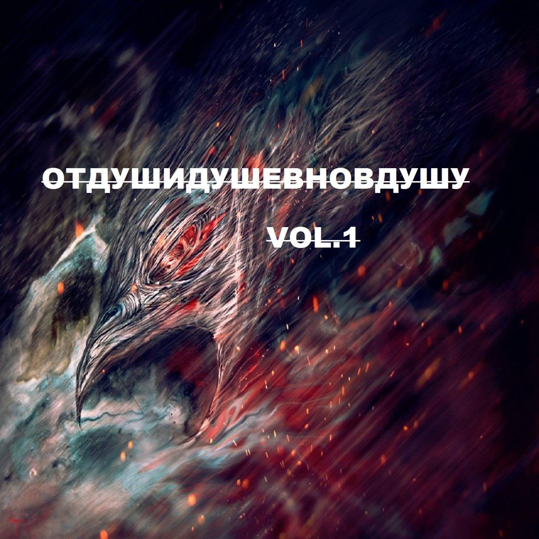 Vol. 1