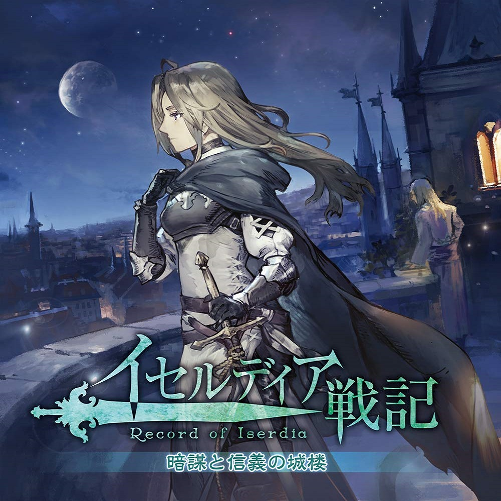 xing zhao xi bi jiang tian wang lv cui xian chen yu