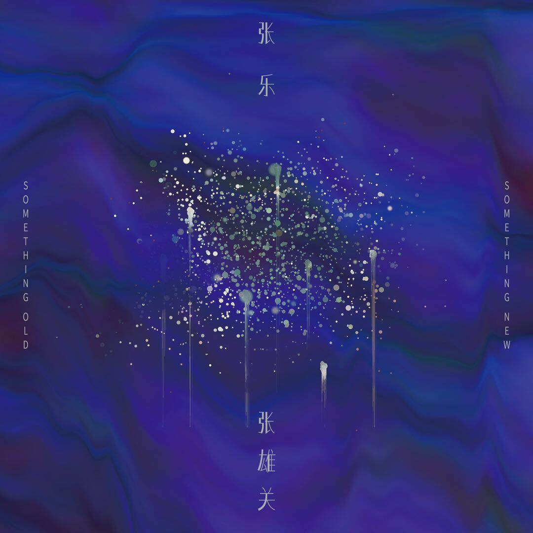 Little Sunflower  xiao xiang ri kui