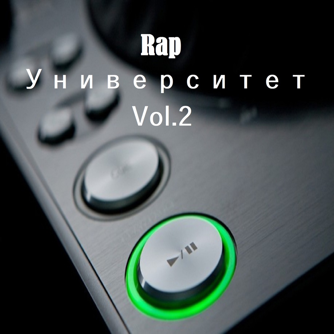 Rap   Vol. 2