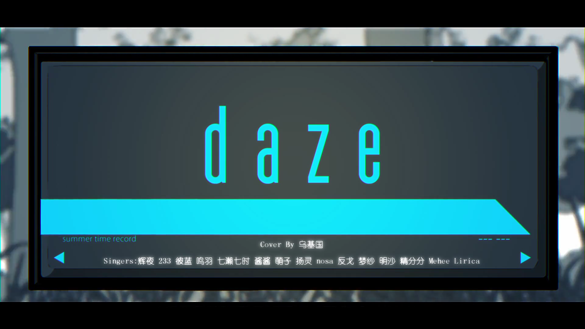 daze Only Vocal.ver