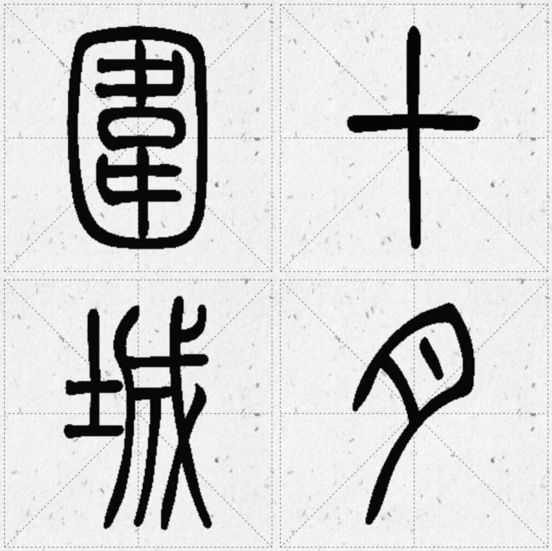 cheng nan hua yi kai