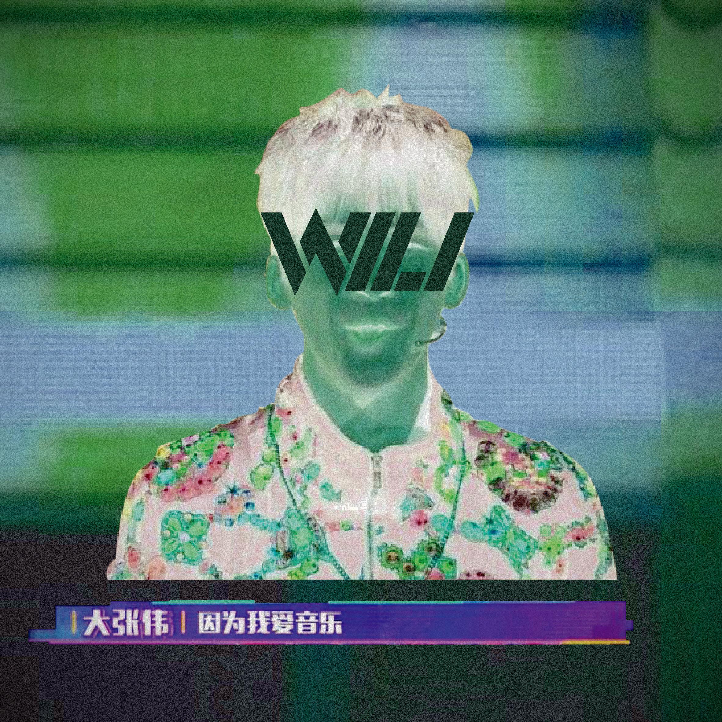 jiu shi jia kuai Bass House de na zhong Techno