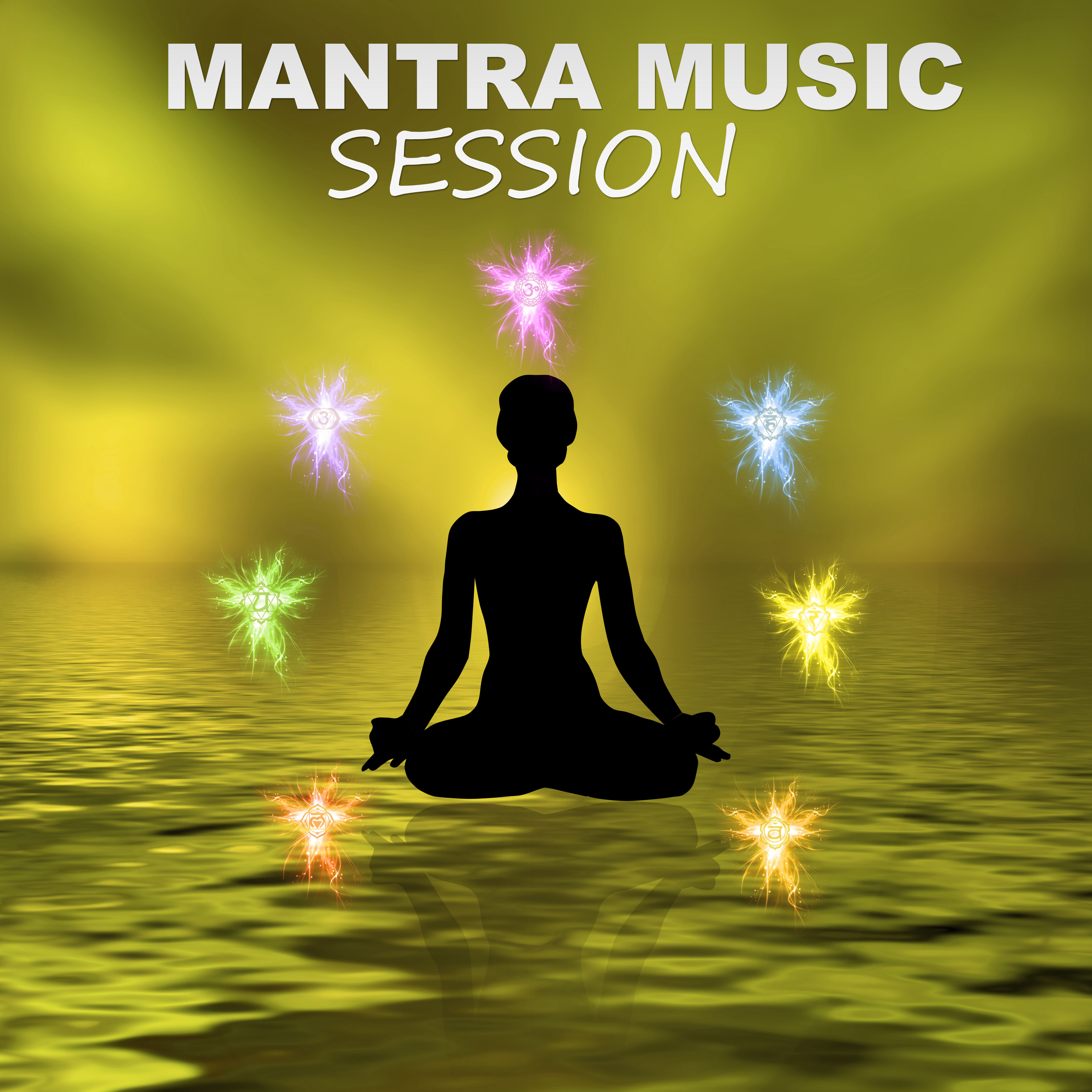 Музыка для медитации силы. Мантра медитация. Музыкальная йога. Мантра йога. Релаксирующие мантры.