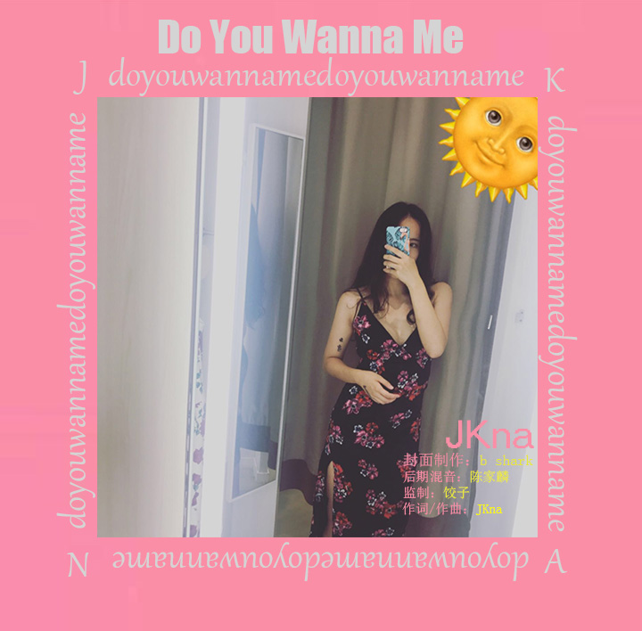 Do  You  Wanna  Me