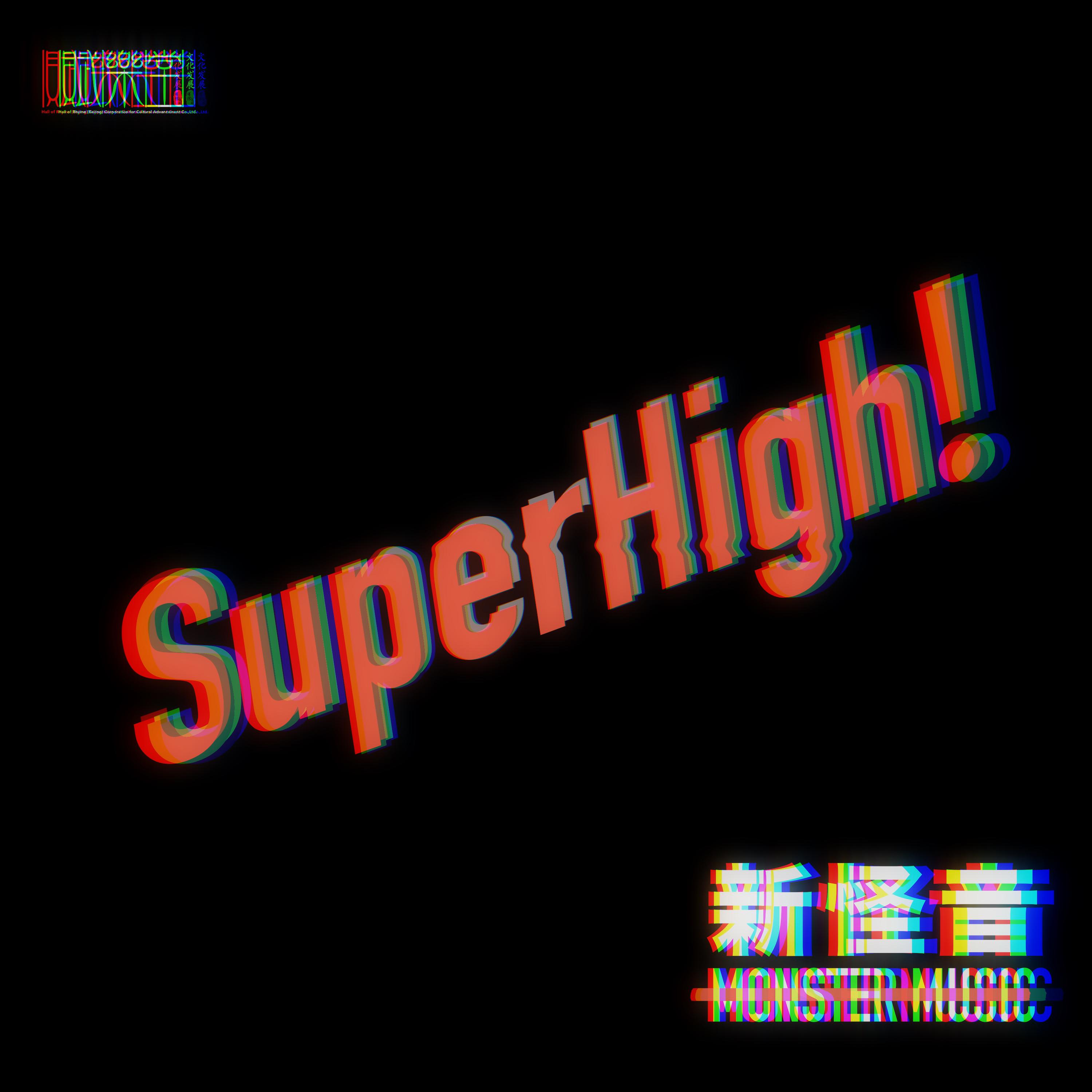 SuperHigh