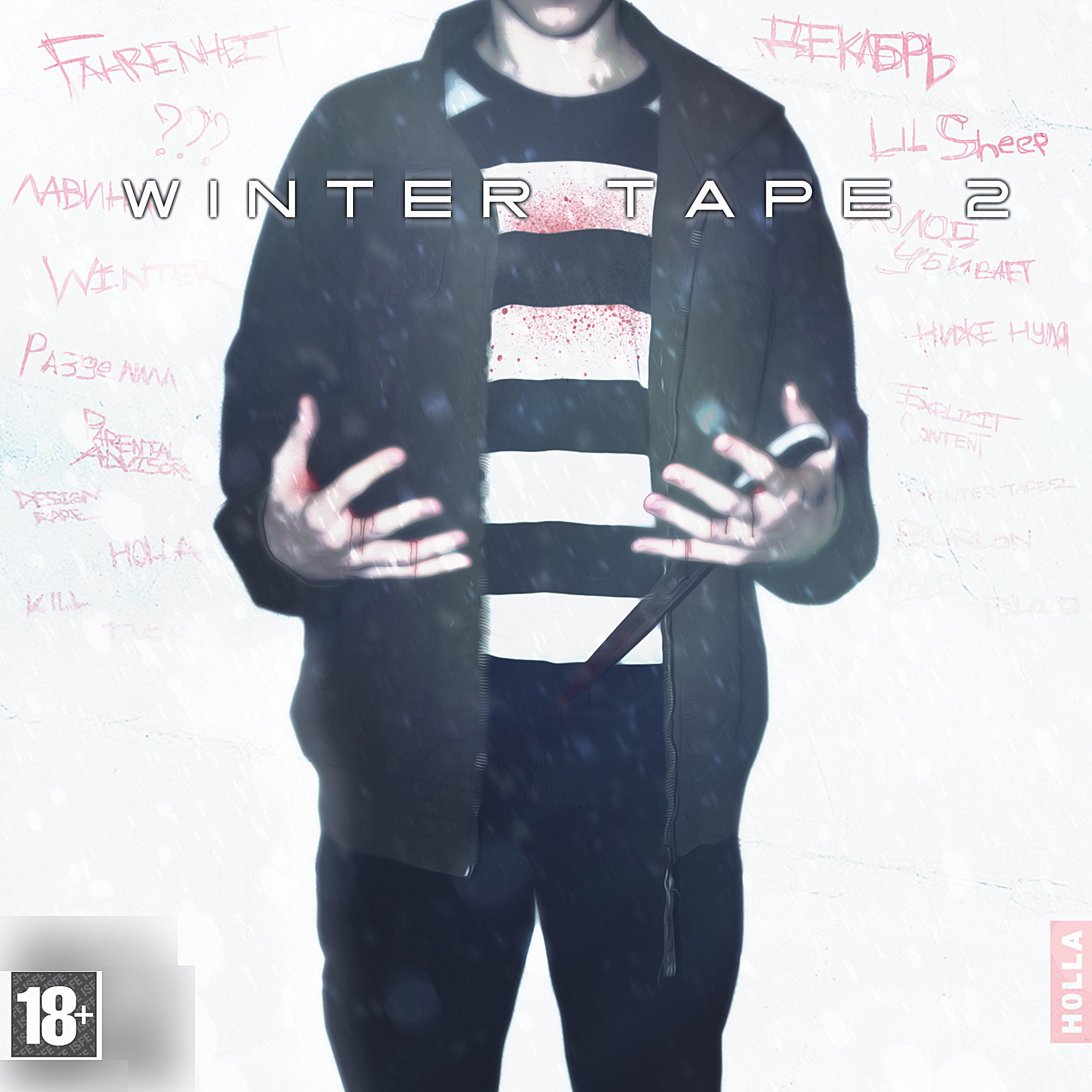 Winter Tape 2