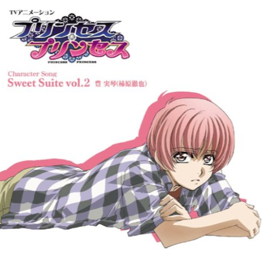 Sweet Suite Vol. 2