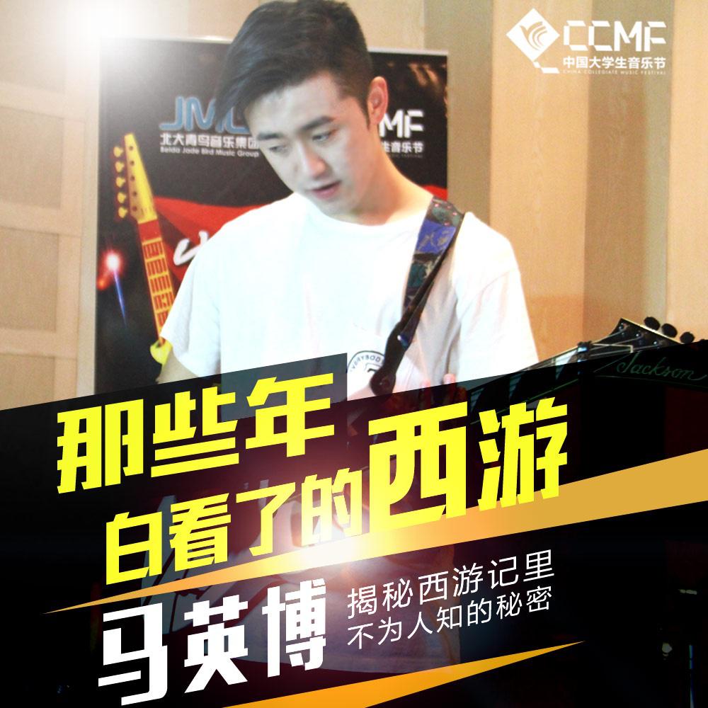 nei xie nian bai kan le de xi you