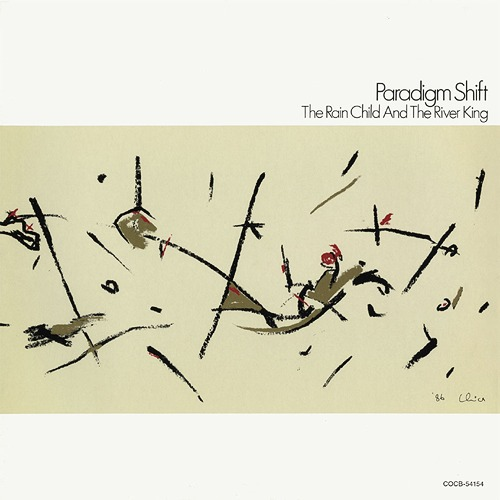 The Rain Child And The River King