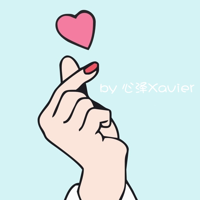 song ni xiao xin xin