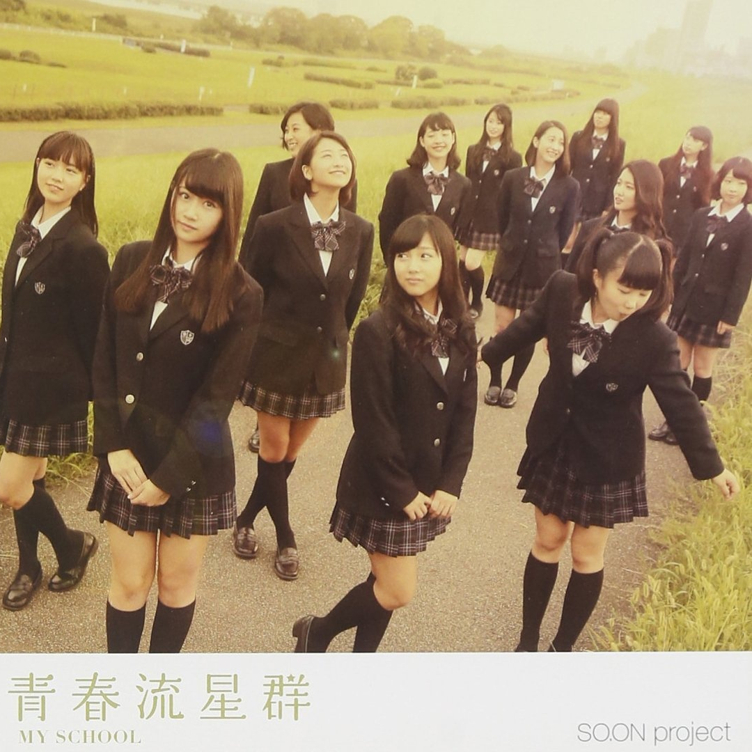 qing chun liu xing qun  fire