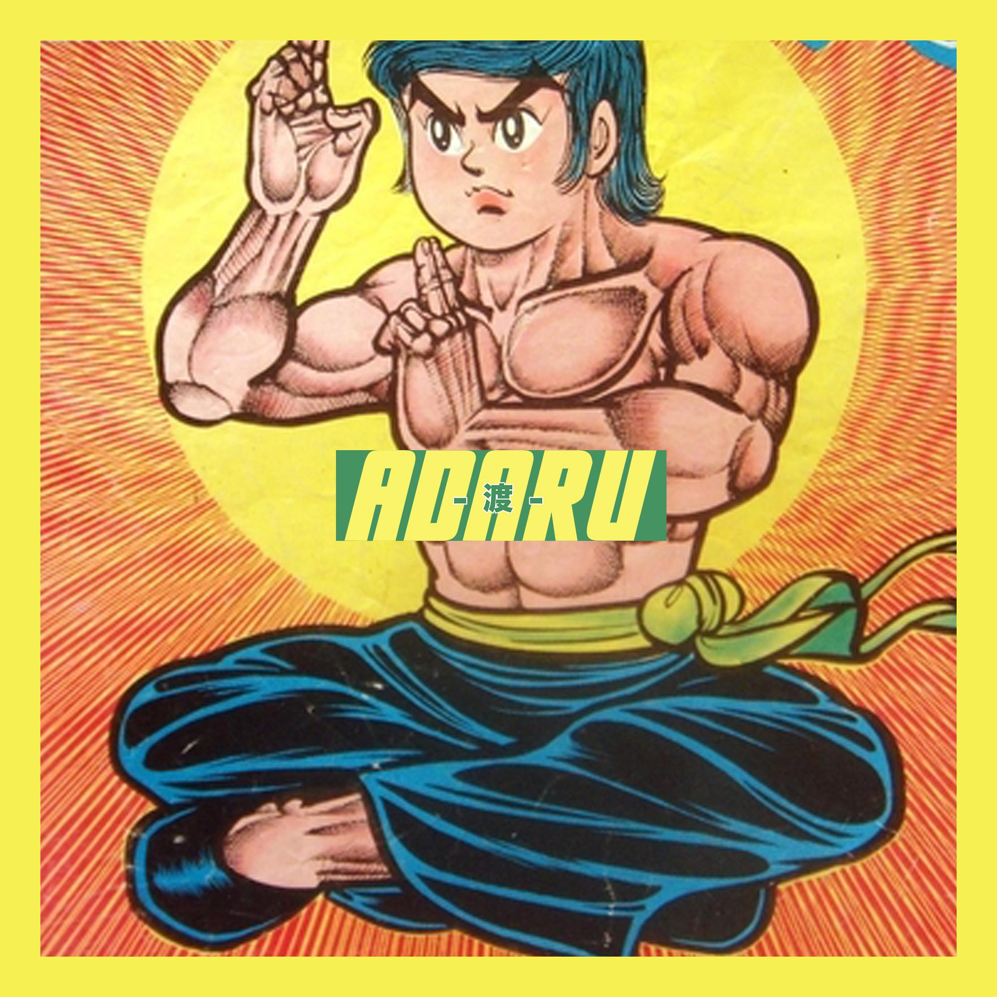 wei ming ming Tarck02