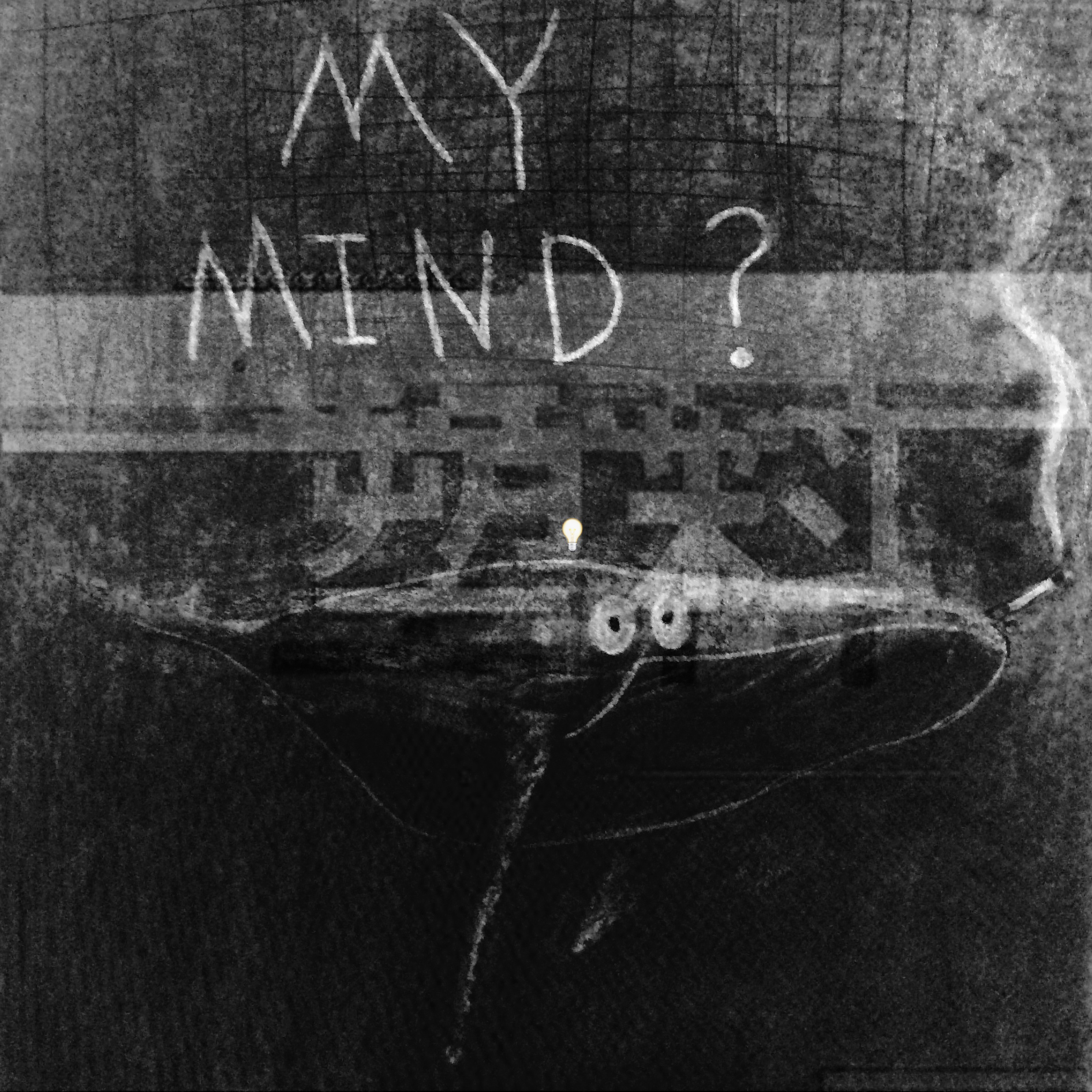 gua zai shu shang DEMO 2017