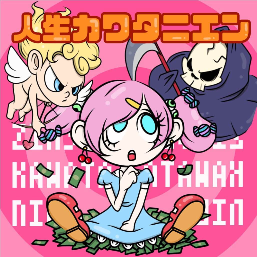 ren sheng zi fan ji ya chu pan