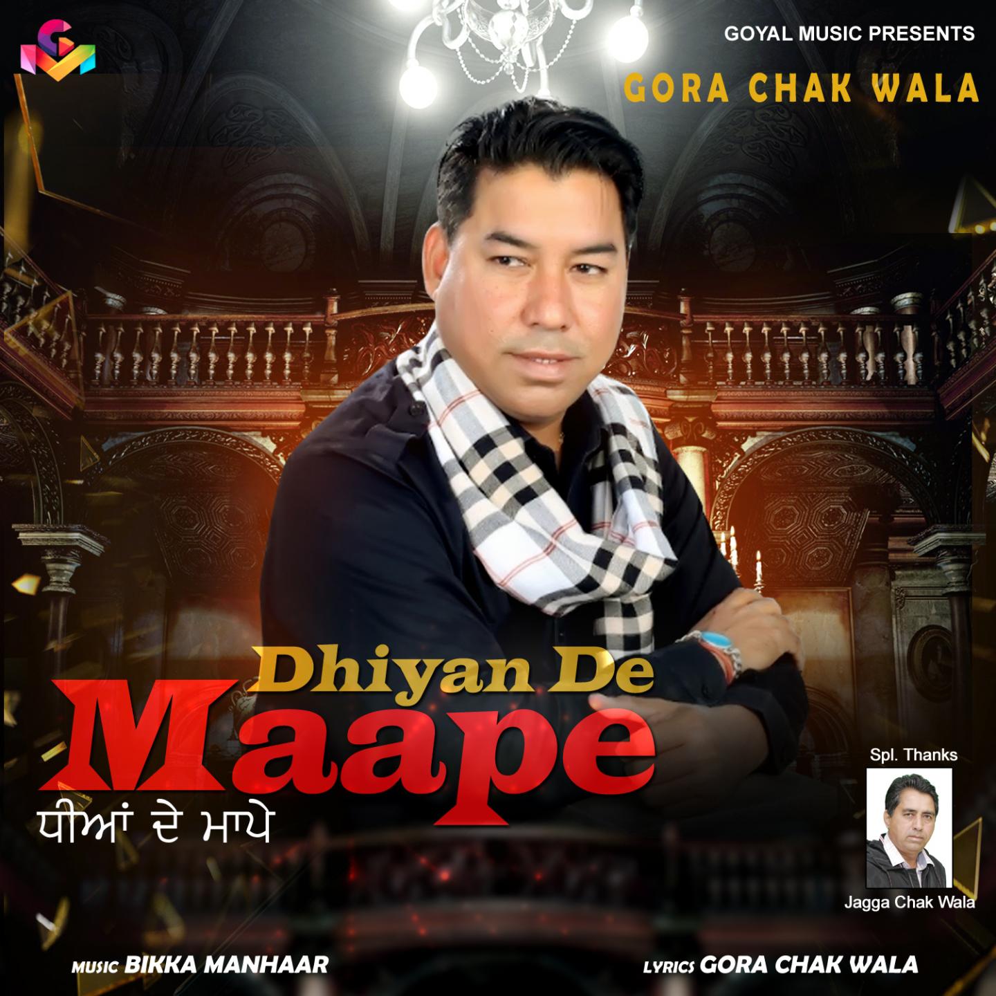 Dhiyan De Maape