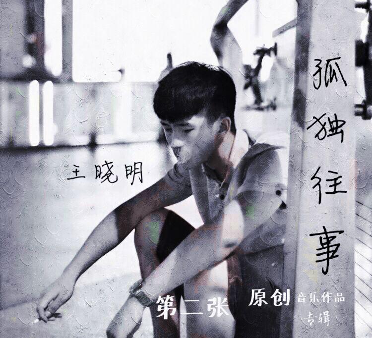 ru guo bu shi na tian