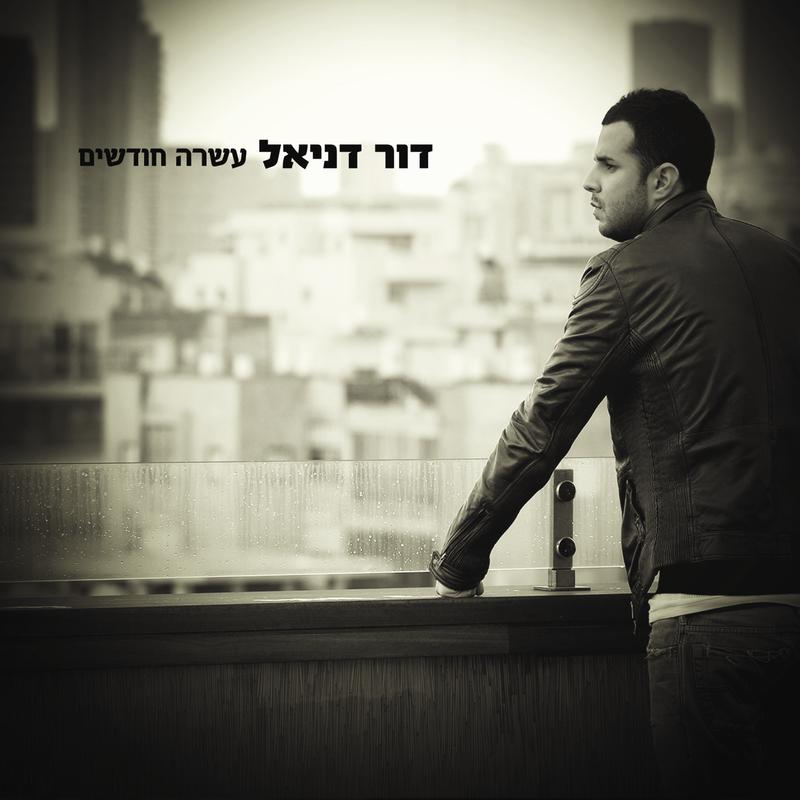 Till when (Ad matay)