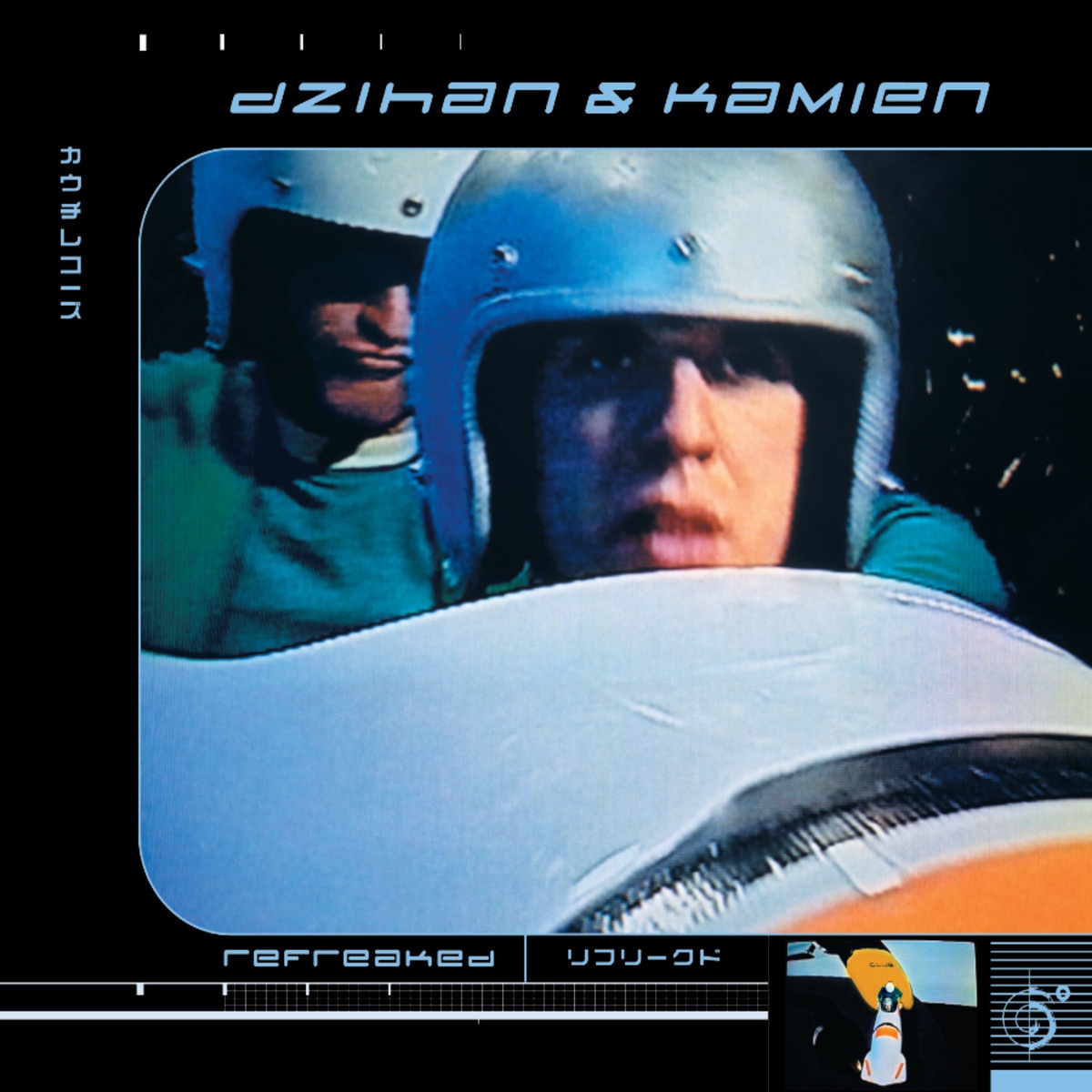 Homebase - UFO Remix