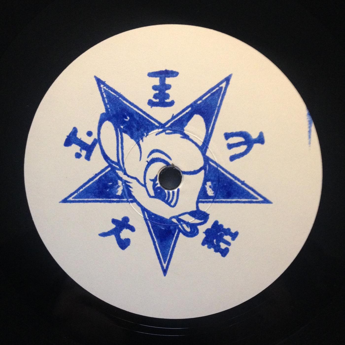 Contortion/Concrete Walls