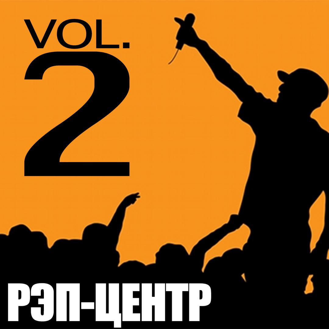 , Vol. 2