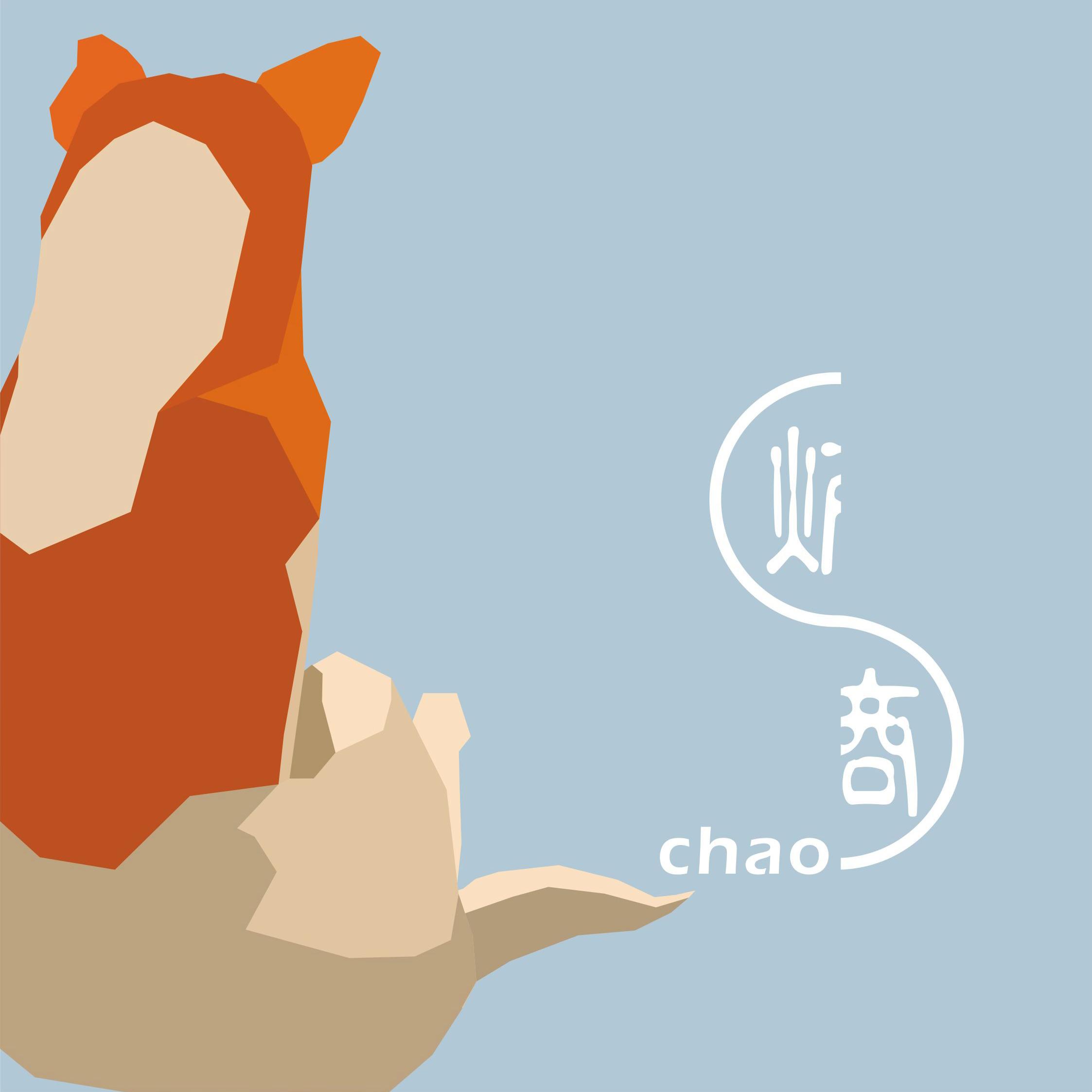 man man chang da demo